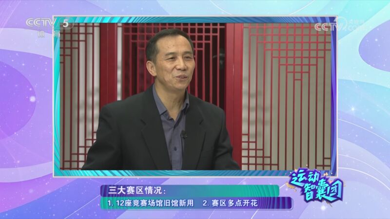 他们都拥有