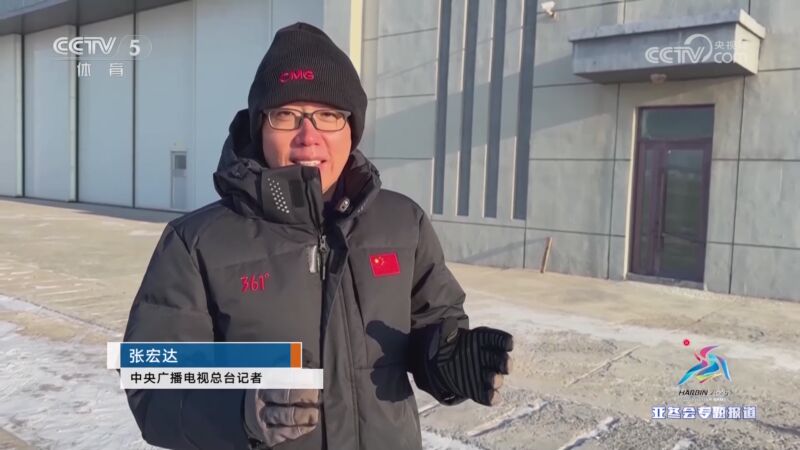彩的对决