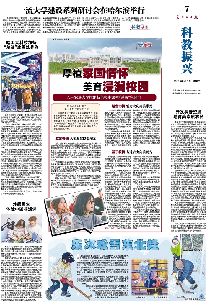 領導力與天