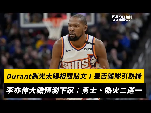 当比赛进入