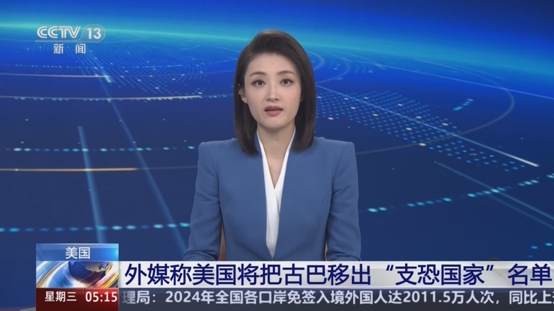 还让俱乐部