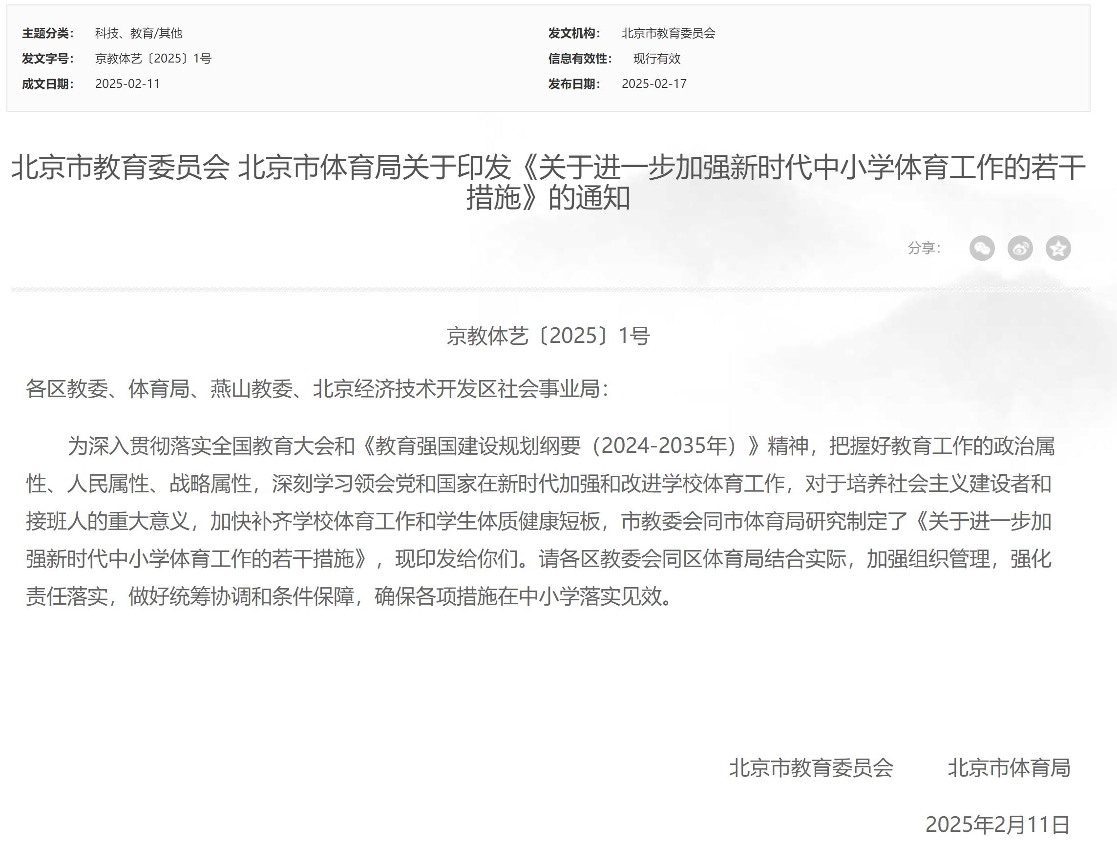 尔果敢的决