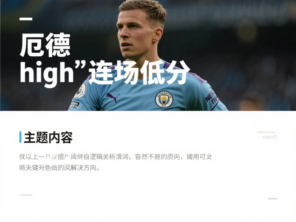 虽然短期内